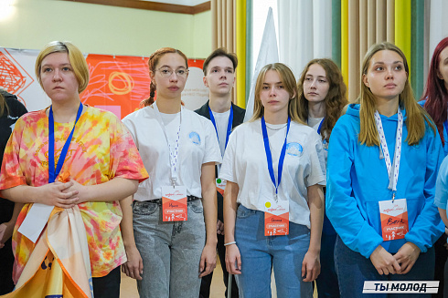 Слет добровольческих объединений "Добро.Сибирск"