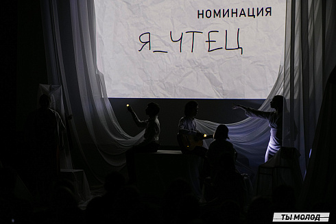 Городской поэтический фестиваль "Переплет" 