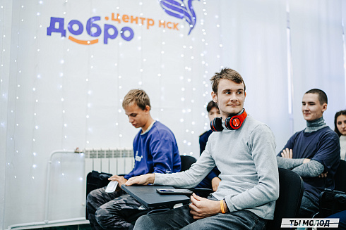 Молодежная политика – это про нас! 