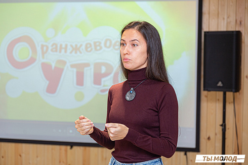 XVII научно-практическая конференция «Актуальные проблемы и перспективы реализации молодежной политики города Новосибирска»