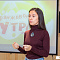 XVII научно-практическая конференция «Актуальные проблемы и перспективы реализации молодежной политики города Новосибирска»