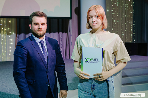 Торжественное награждение волонтеров ФКГС