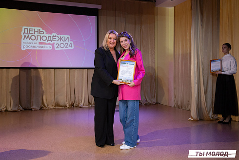 Награждение за мероприятия Дня Молодежи и Дня города Новосибирска! 