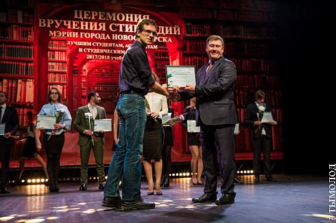 Церемония вручения стипендий мэрии города Новосибирска