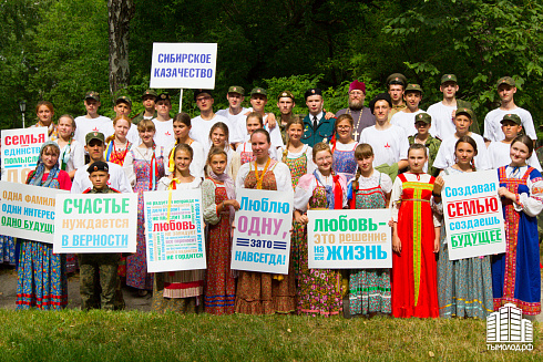 Молодежный крестный ход