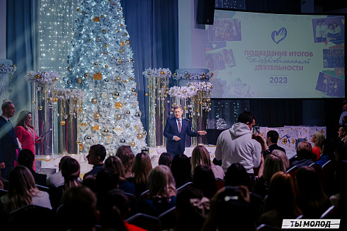 Торжественная церемония подведения итогов добровольческой деятельности 