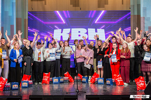 Отборочный фестиваль лиги "КВН-Сибирь-НЭКСТ"