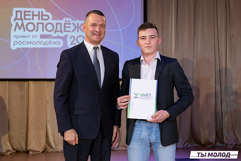Награждение за мероприятия Дня Молодежи и Дня города Новосибирска! 