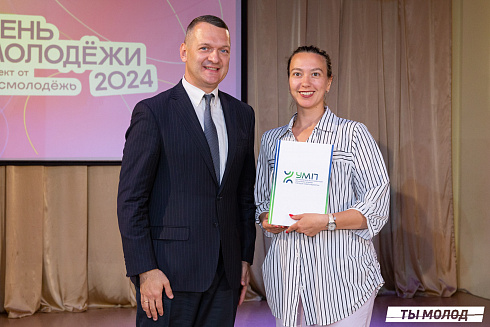 Награждение за мероприятия Дня Молодежи и Дня города Новосибирска! 