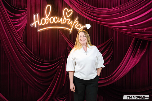 Подведение итогов работы Управления молодежной политики мэрии Новосибирска за 2024 год