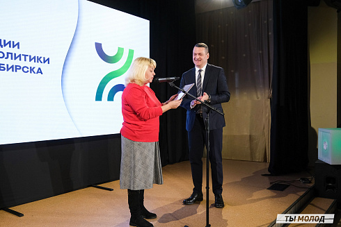 Подведение итогов работы Управления молодежной политики мэрии Новосибирска за 2024 год