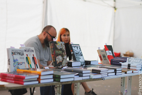 Литературный фестиваль &quot;Новая книга&quot;