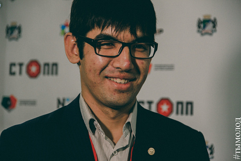 Международный форум "Современный взгляд на общественную безопасность"