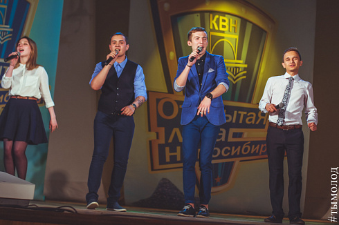 Четвертьфинальная игра Открытой лиги КВН 26 мая  
