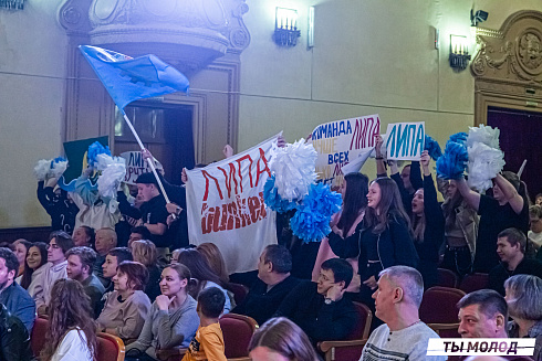 Долгожданный финал случился! 