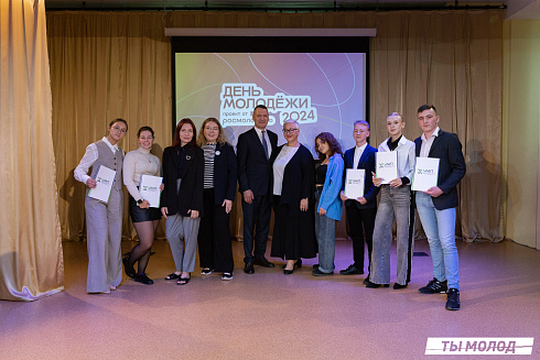 Награждение за мероприятия Дня Молодежи и Дня города Новосибирска! 