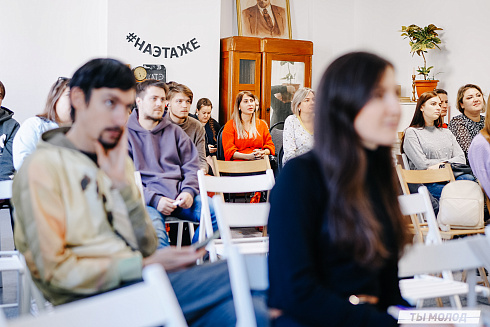 Молодежная политика – это про нас! 