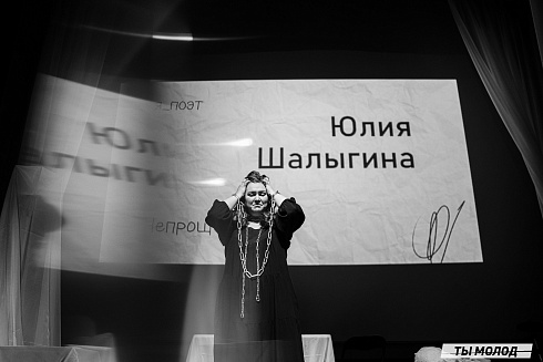 Городской поэтический фестиваль "Переплет" 