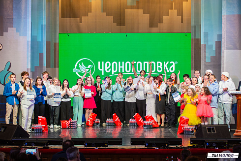 Отборочный фестиваль лиги "КВН-Сибирь-НЭКСТ"