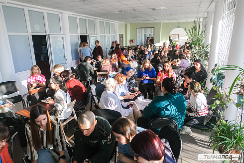 Молодежная политика – это про нас! 