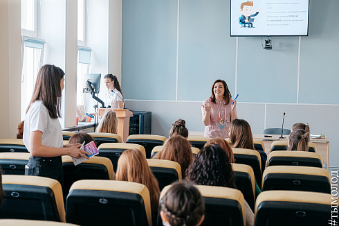 Форум «Территория успеха» 