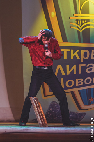 Четвертьфинальная игра Открытой лиги КВН 26 мая  