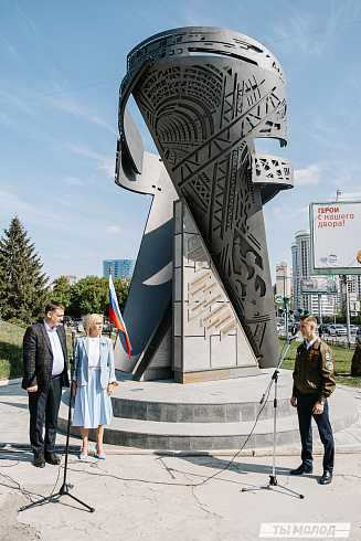 Торжественная линейка открытия Третьего Трудового Семестра для Студенческих отрядов НРО.