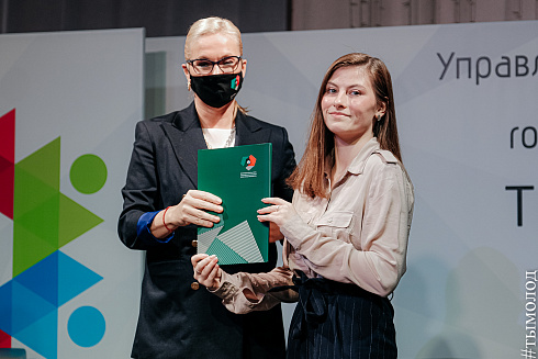 Подведение итогов работы управления молодежной политики за 2021 год 