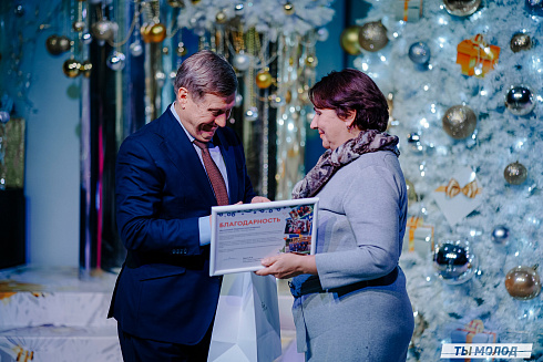 Торжественная церемония подведения итогов добровольческой деятельности 