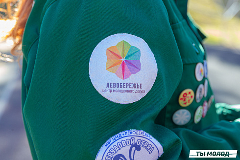 Слет-фестиваль "Наше время" 