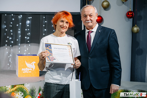 Награждение Добровольцев 2022