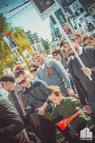 Бессмертный полк