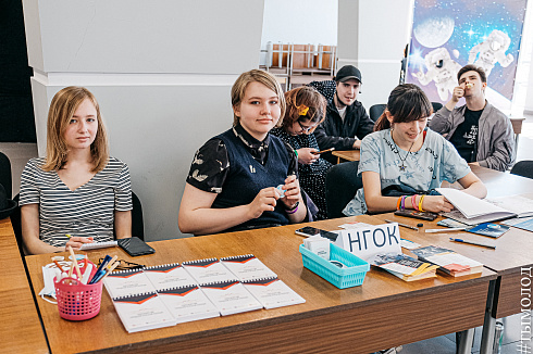 Форум «Территория успеха» 