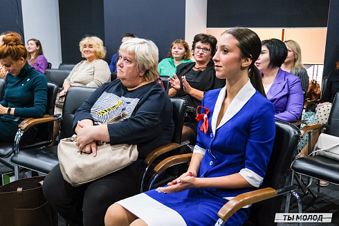 Молодежная политика – это про нас! 
