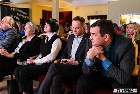 Подведение итогов работы Управления молодежной политики мэрии Новосибирска за 2024 год