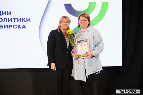 Подведение итогов работы Управления молодежной политики мэрии Новосибирска за 2024 год