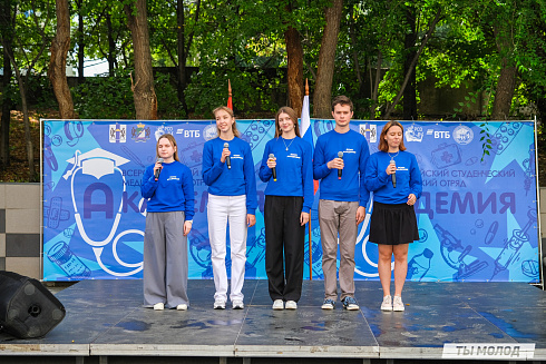 Молодые медики - на благо Родины! 