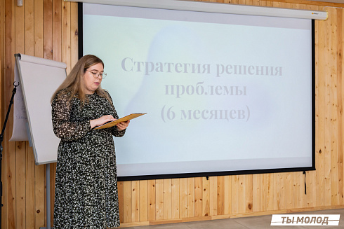 Очный этап конкурса "Признание Года 2.0" 