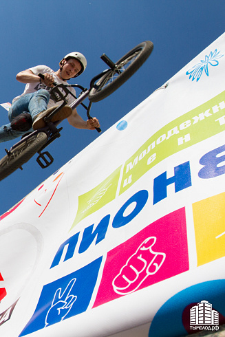 День города