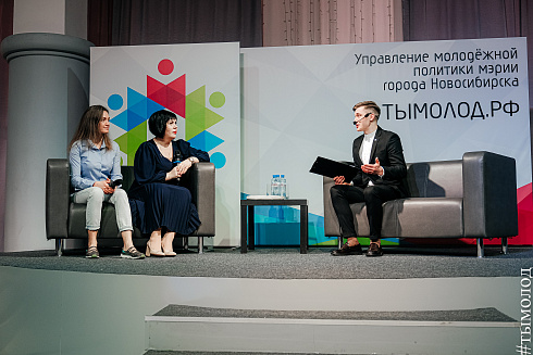 Подведение итогов работы управления молодежной политики за 2021 год 