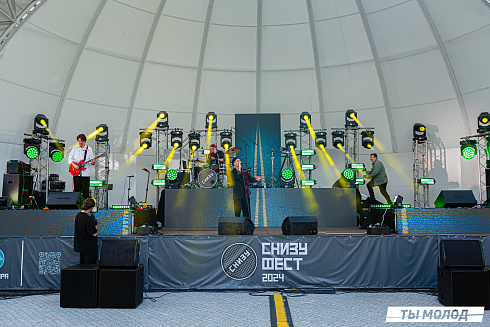 Фестиваль авторской музыки "СНИЗУ ФЕСТ 2024"