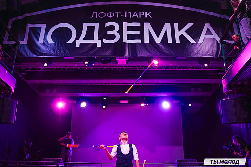 Гала-шоу "Сибирской жонглерской конвенции" 