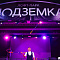 Гала-шоу "Сибирской жонглерской конвенции" 