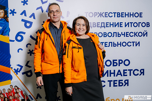 Награждение Добровольцев 2022