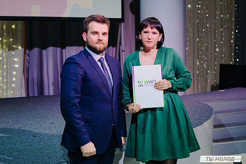 Торжественное награждение волонтеров ФКГС