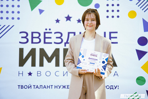 Отборочные концерты конкурса-фестиваля "Звездные имена-2024"! 