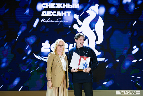 Торжественное закрытие Всероссийской патриотической акции "Снежный десант" 