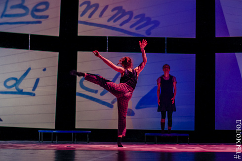 Первый молодежный театральный фестиваль «Устроим сцену!»