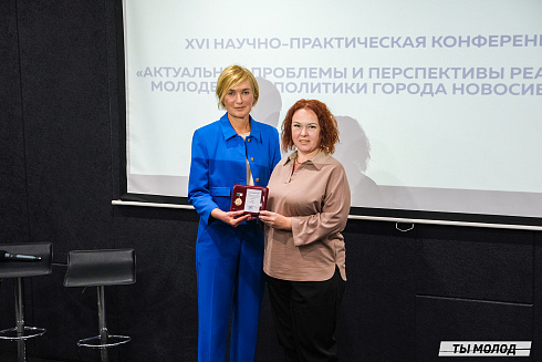 Молодежная политика – это про нас! 