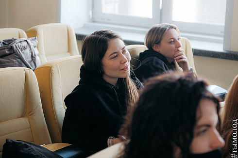 Форум «Территория успеха» 